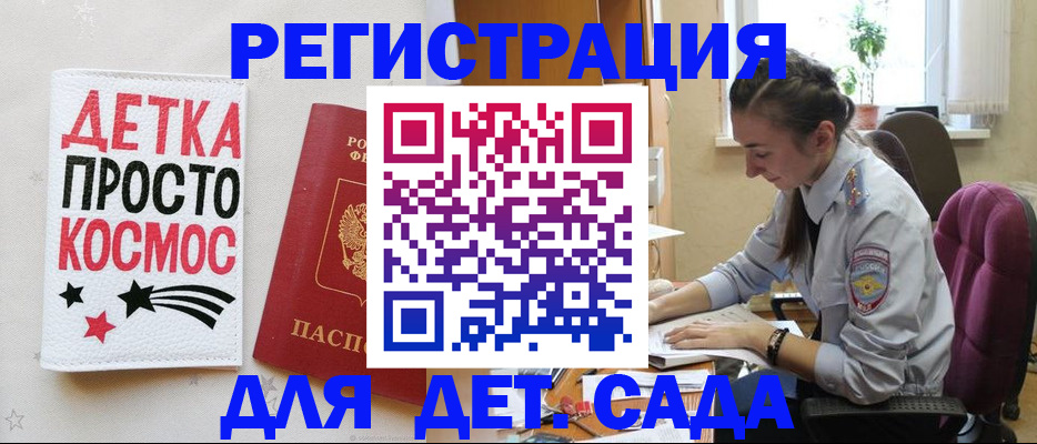временная регистрация госуслуги в Кимрах