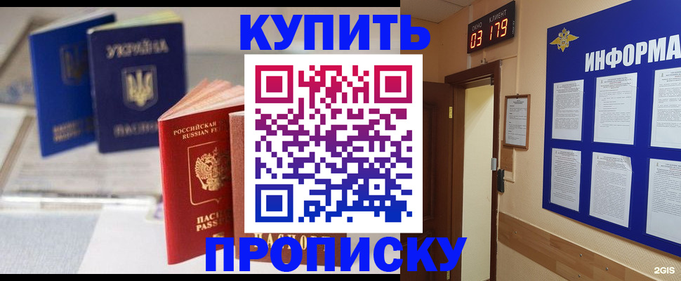 регистрация для школы в Кимрах