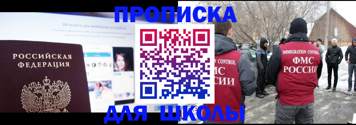 пропишу в квартире в Кимрах